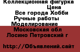  Коллекционная фигурка Spawn the Bloodaxe › Цена ­ 3 500 - Все города Хобби. Ручные работы » Моделирование   . Московская обл.,Лосино-Петровский г.